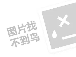 大鱼号写文章有收益吗